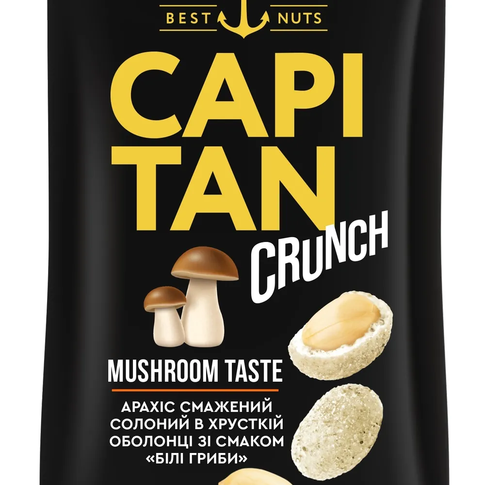 Арахіс Capitan З біл.гриб 50г  арт. 06136 