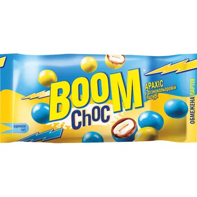 Драже Boom Арахіс у кольор.глаз. (жовто-блакитній) 50гр  арт. 08157