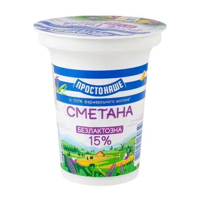 Сметана Простонаше 15% безлактозна стак. 300гр  арт. 10517