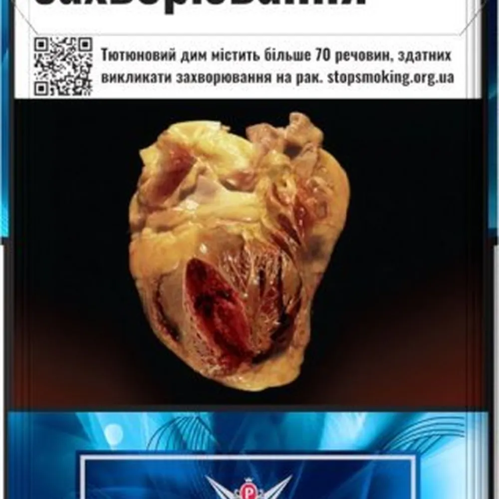 Цигарки Parliament Super Slims Aqua 1пачка  арт. 01891 