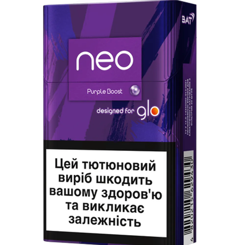 Стіки Neo Demi Purple boost 1пачка  арт. 07071 