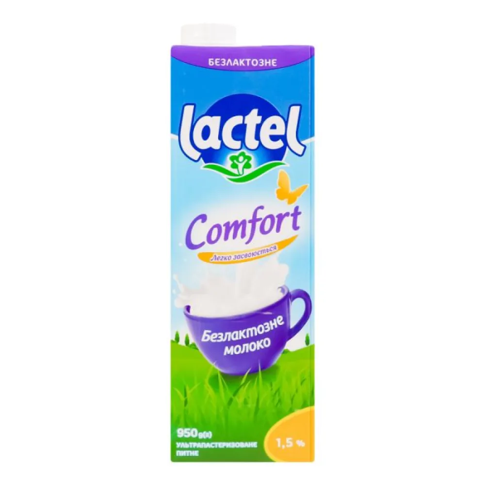 Молоко Lactel безлактозне арт. 04395 