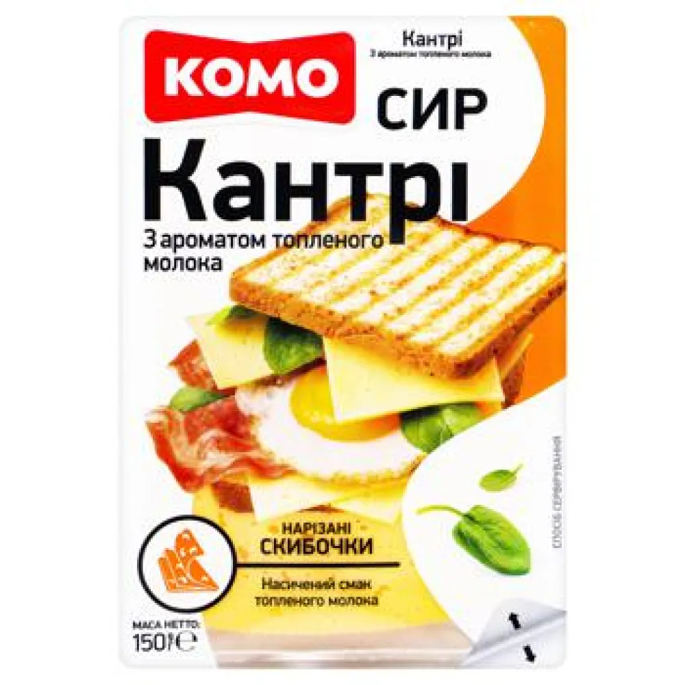 Сир Комо Кантрі слайс 150гр  арт. 06514 