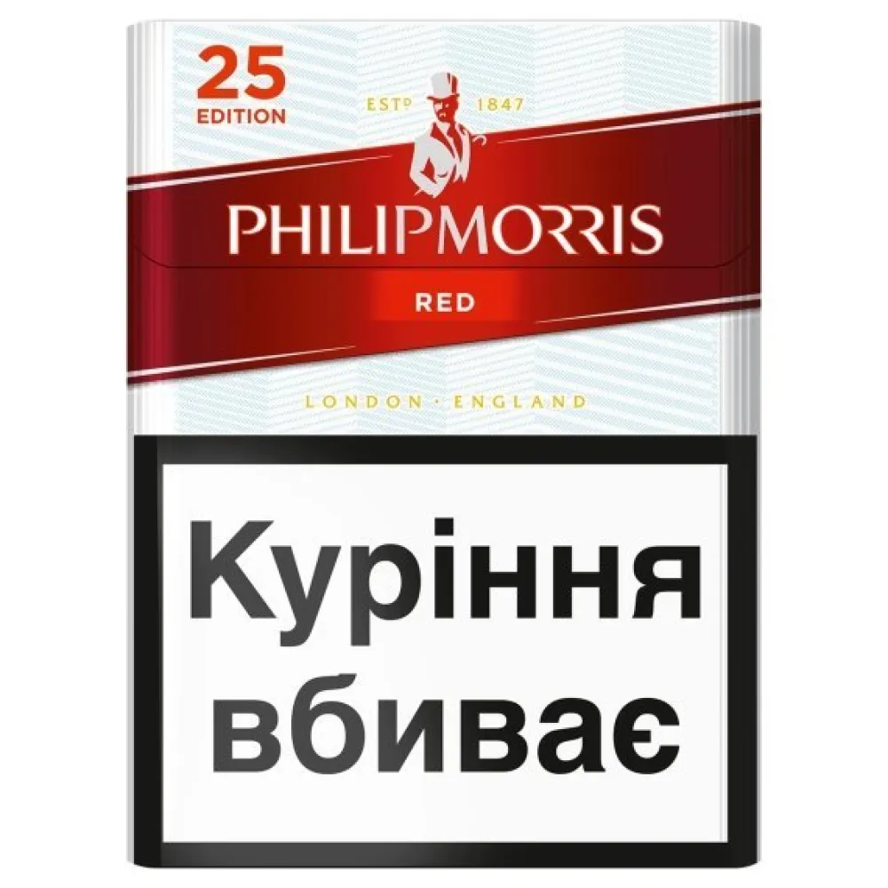 Цигарки Philip Morris Red (25шт) 1пачка  арт. 07698 