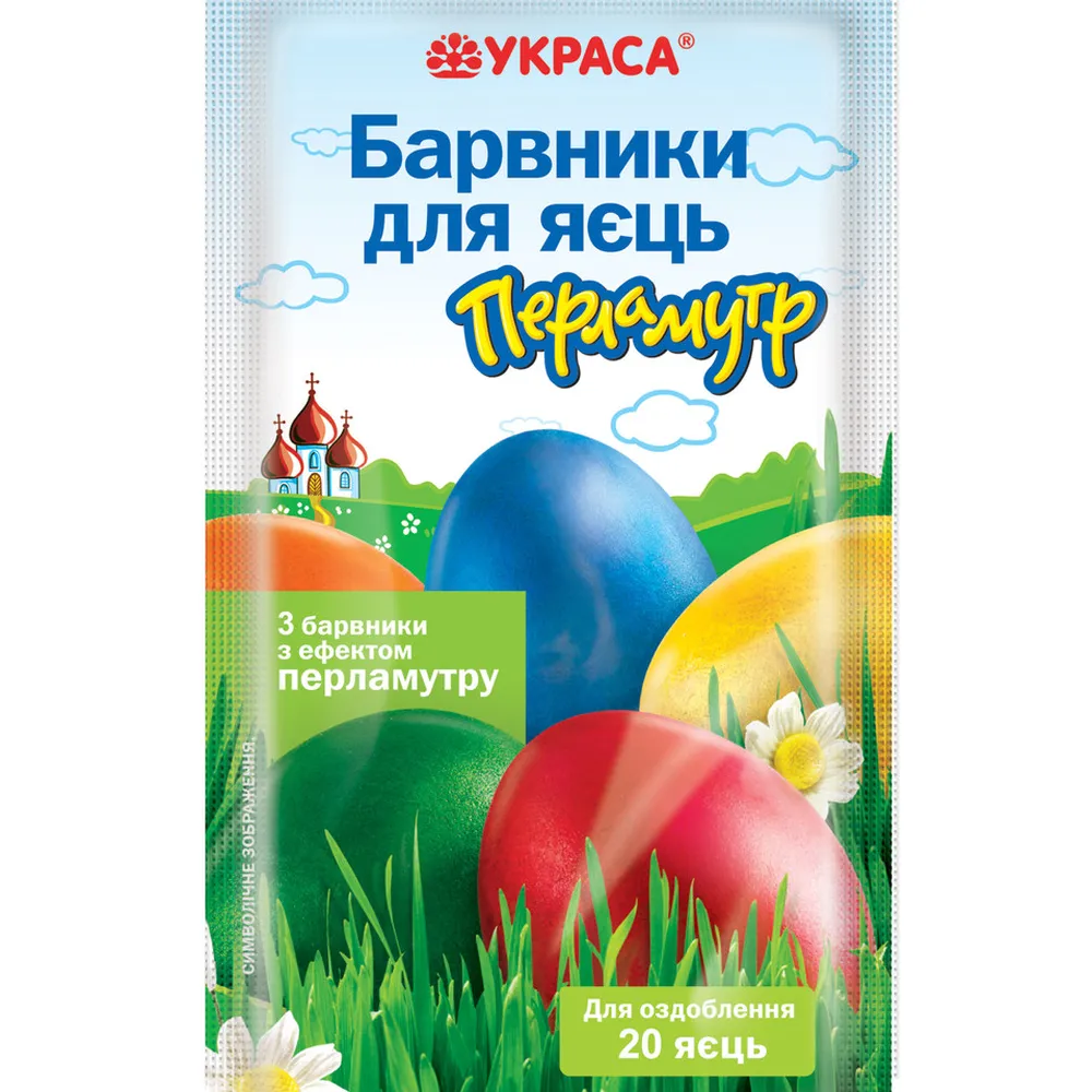 Барвник Украса Перламутр 20гр  арт. 09130 