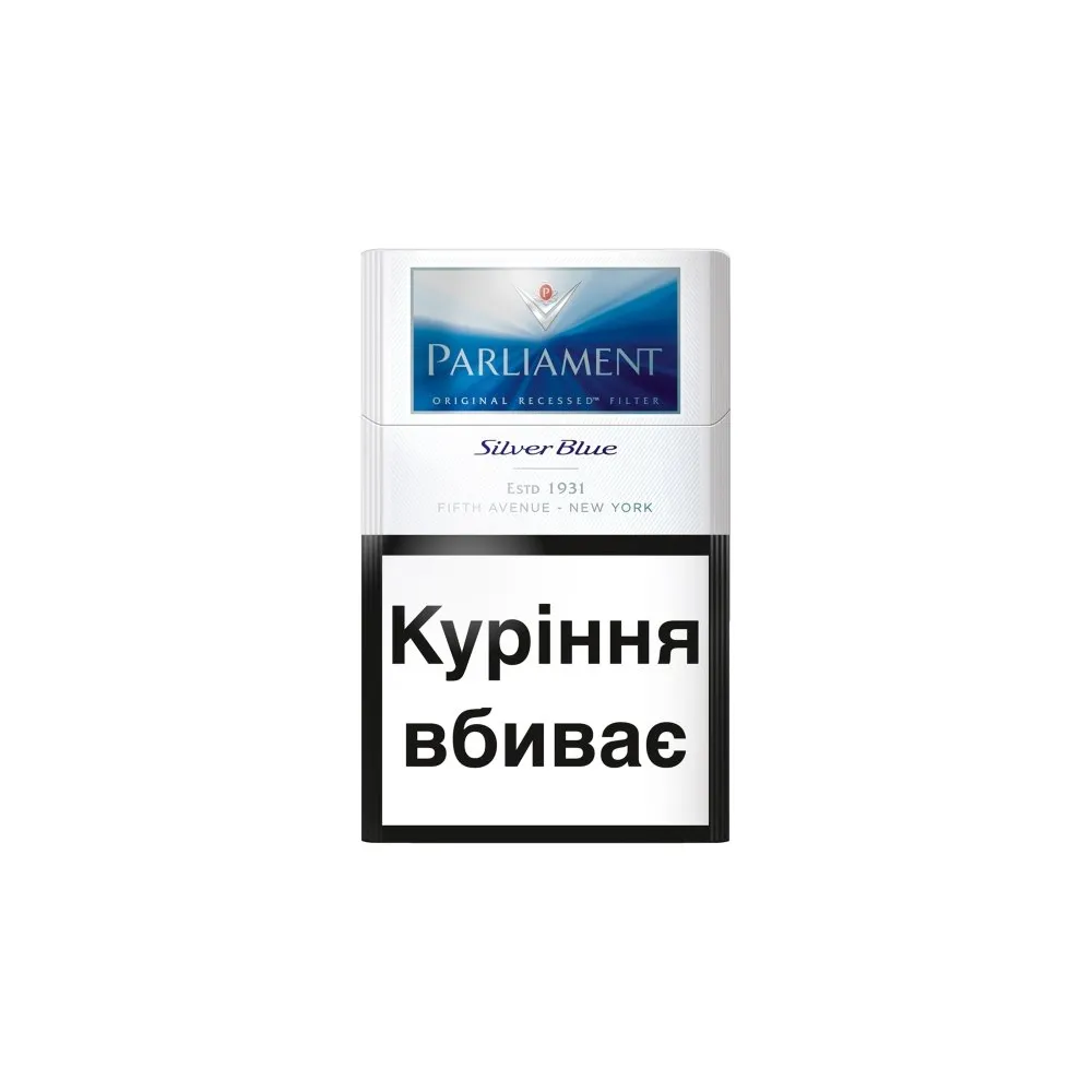 Цигарки Parliament Silver Blue 1пачка  арт. 00704 