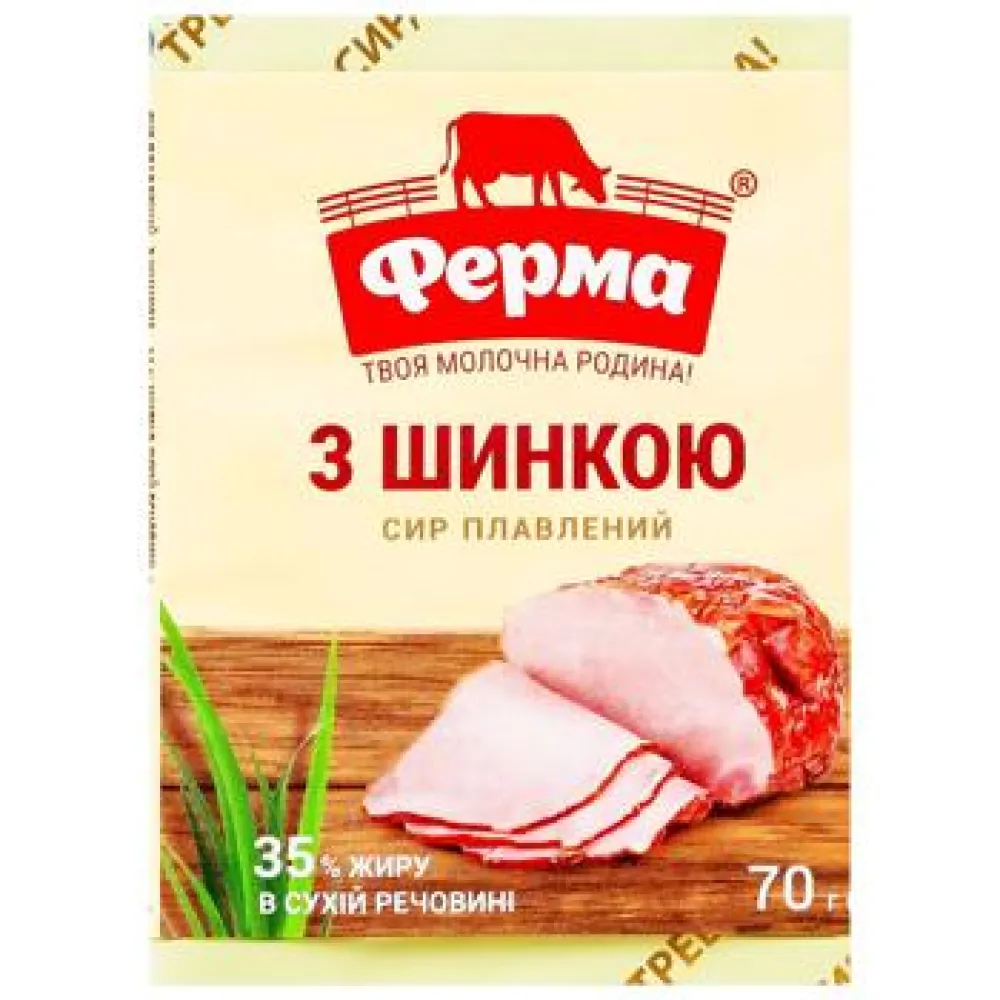 Сир плав. Ферма Шинка 70гр  арт. 10470 