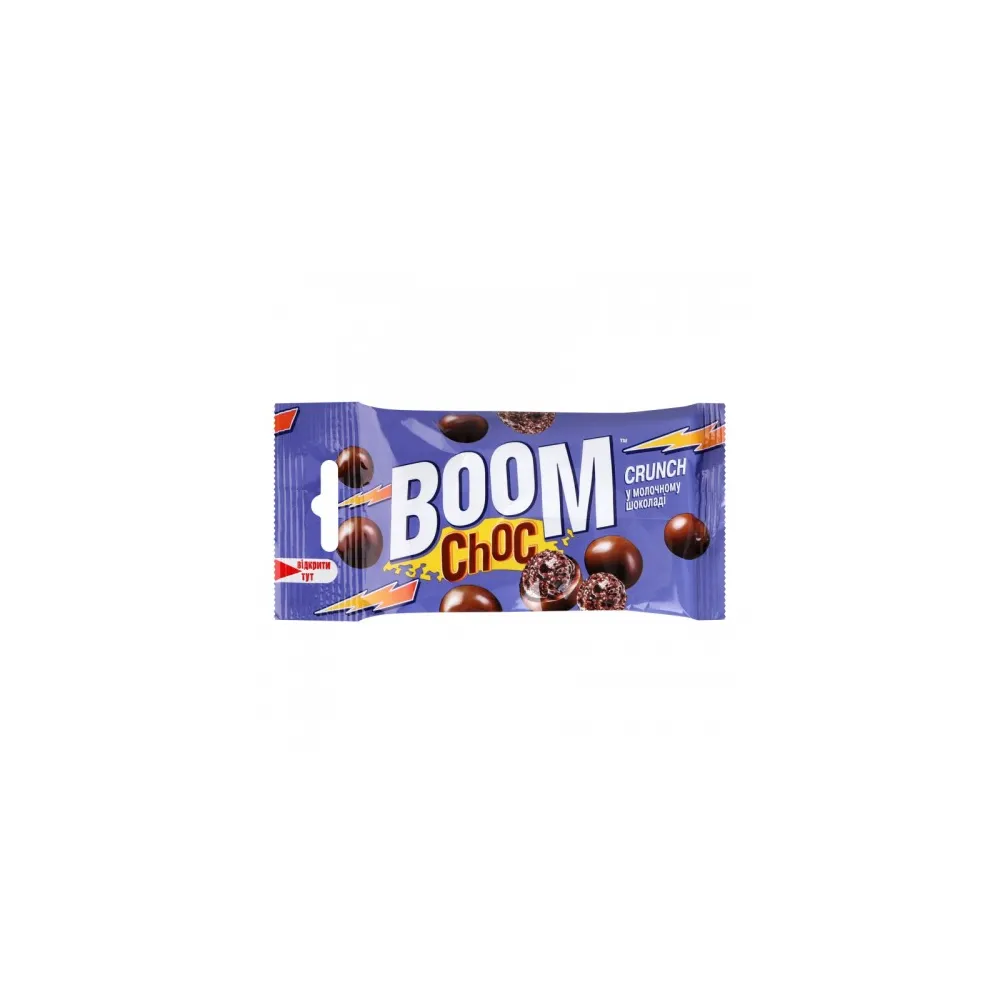 Драже Boom Кульки з какао у мол.шок. 45гр  арт. 07047 
