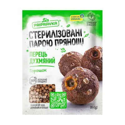 Приправа Перець Pripravka дух. горош. 20гр  арт. 00415