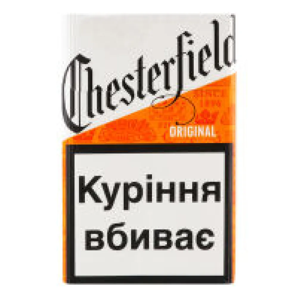 Цигарки Chesterfield original 1пачка  арт. 02571 