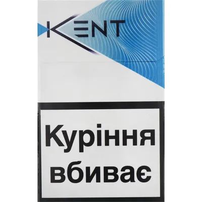 Цигарки Kent Blue 1пачка  арт. 00624