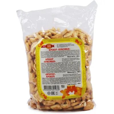 Крекер ХБФ Буковки 400гр  арт. 00108