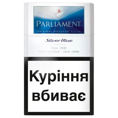 Цигарки Parliament Silver Blue 1пачка  арт. 00704