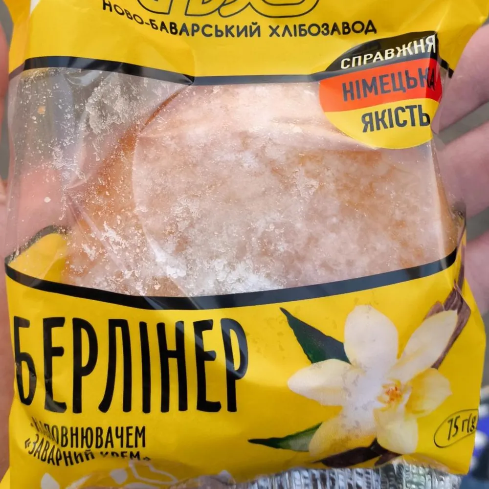 Берлінер НБХЗ Кленовий сироп 75гр  арт. 10924 