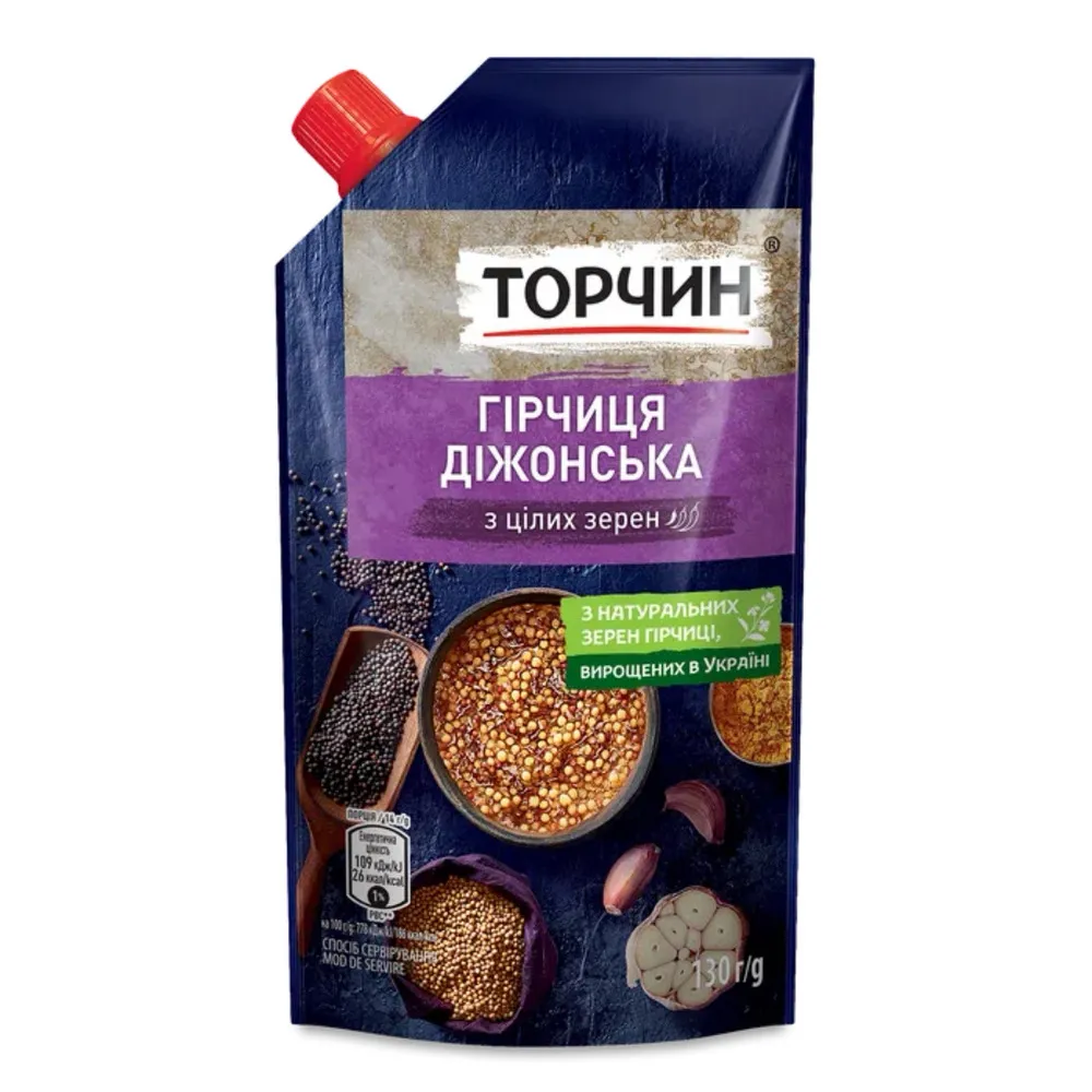 Приправа Гірчиця Торчин Діжонська 130гр  арт. 10985 