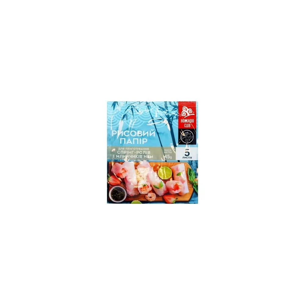 Папір рисовий Hokkaido (5шт) 45гр  арт. 02770 