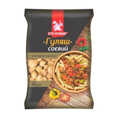 Соєвий гуляш Сто Пудів 70гр  арт. 09000