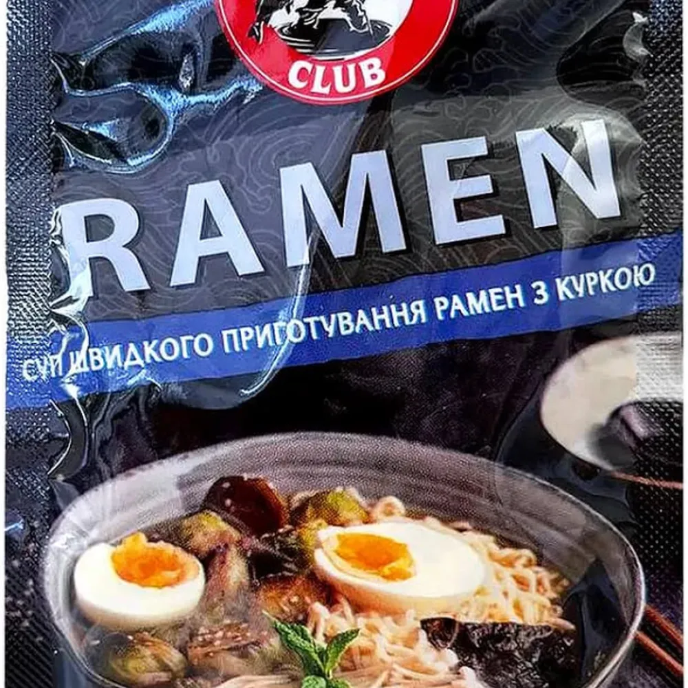 Суп шв.приготування Hokkaido Ramen 25гр  арт. 11057 