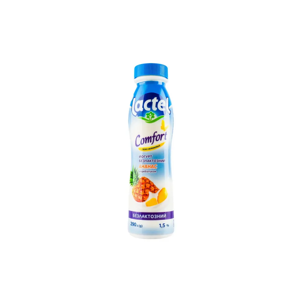 Йогурт Lactel З ананасом безлакт. 290мл  арт. 07271 