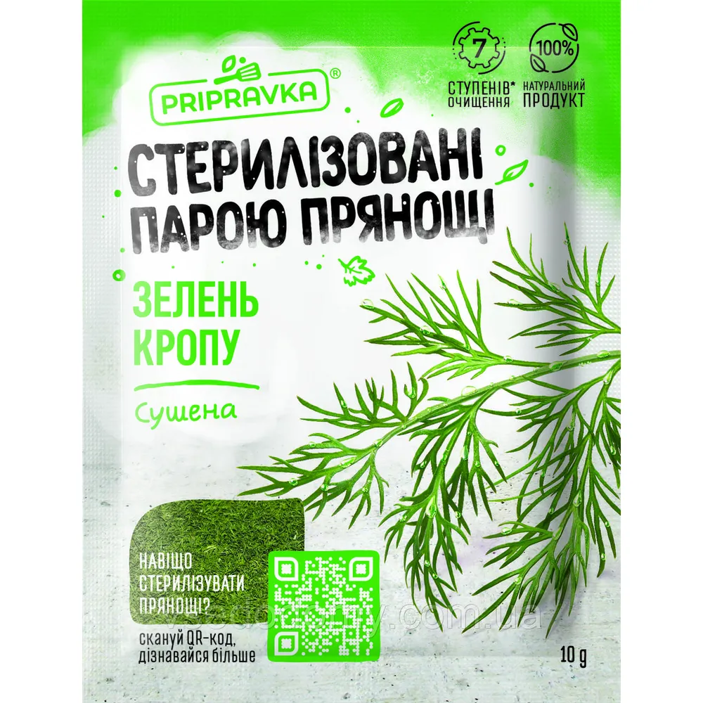 Приправа Зелень кропу сушена Pripravka 10гр  арт. 00410 