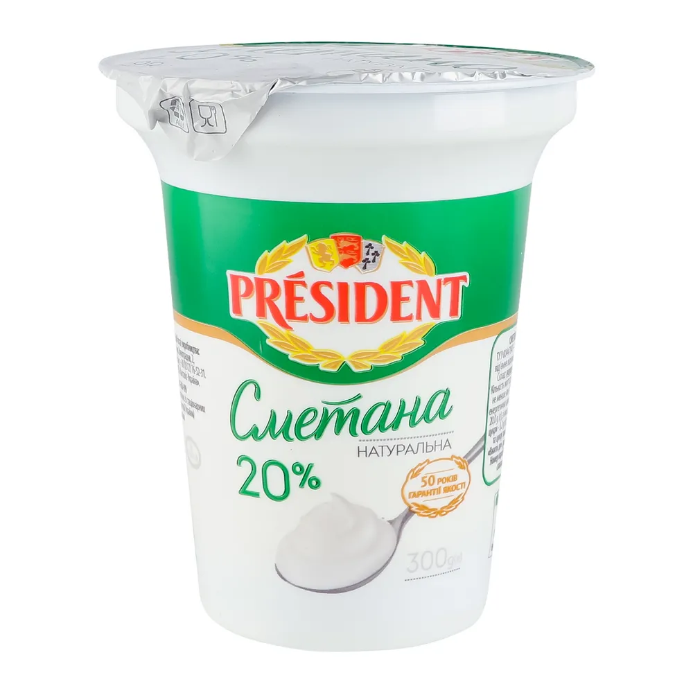 Сметана President 20% 300гр  арт. 07586 