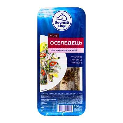 Філе оселедця Водний світ Украина Прян.пос. 250гр  арт. 06077