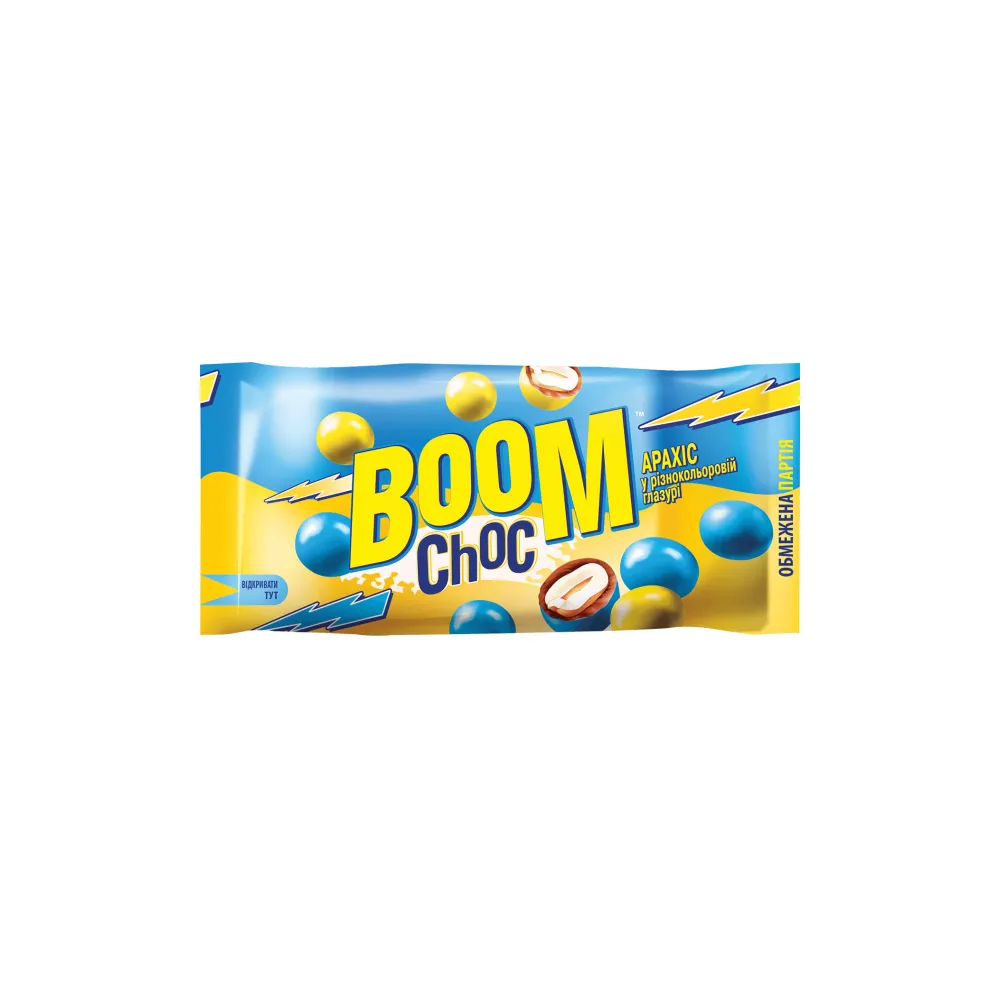 Драже Boom Арахіс у кольор.глаз. (жовто-блакитній) 50гр  арт. 08157 