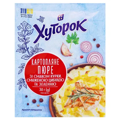Картопляне пюре швид.приг. Хуторок Курка з цибулею 30гр  арт. 10820