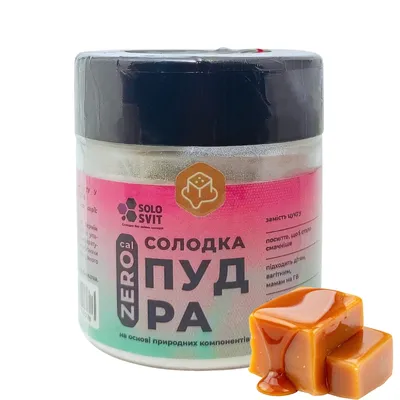Солодка пудра SoloSvit Карамель, б/ц 100гр  арт. 10998
