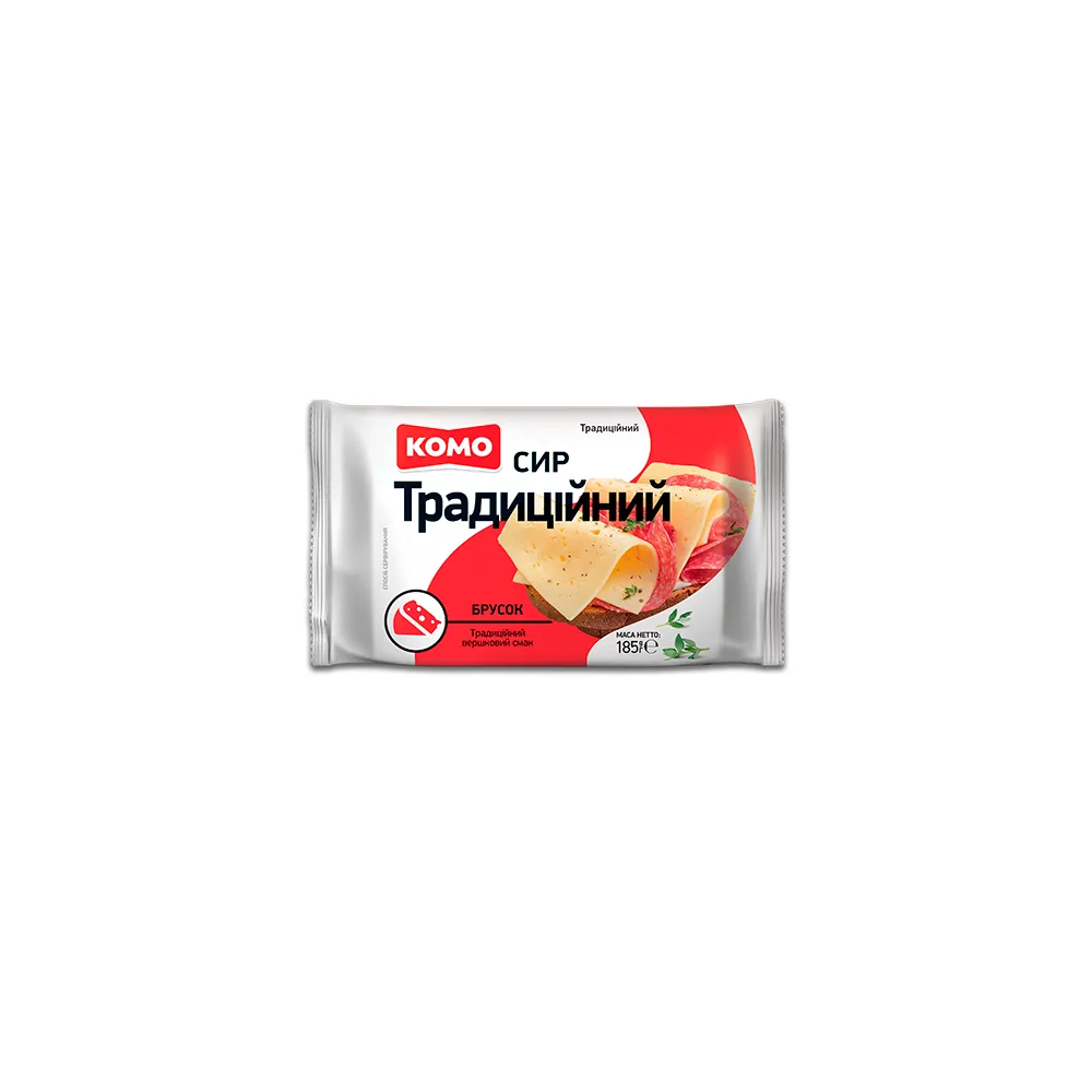 Сир Комо Традиційний брусок 185гр  арт. 03628 