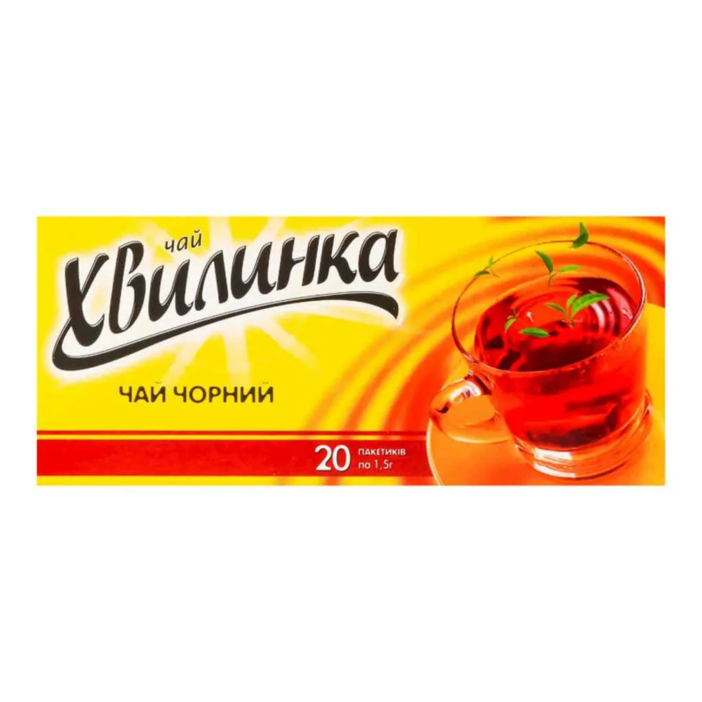 Чай Хвилинка 20пак  арт. 05995 