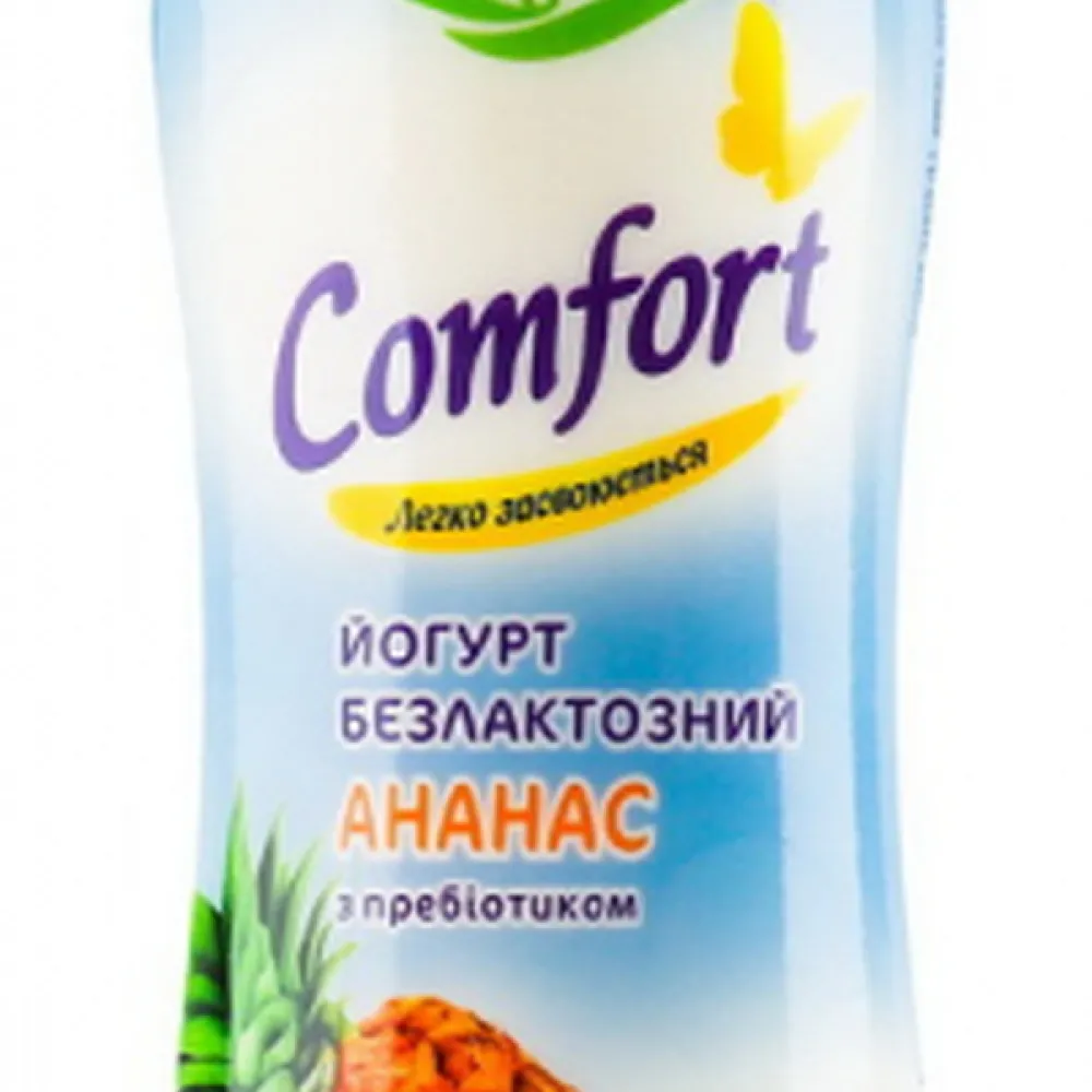 Йогурт Lactel З ананасом безлакт. 290мл  арт. 07271 