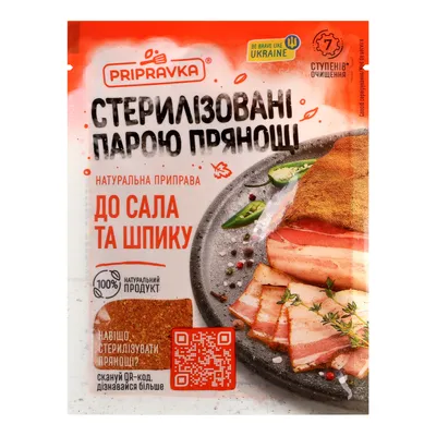 Приправа до сала та шпика Pripravka 30гр  арт. 00399