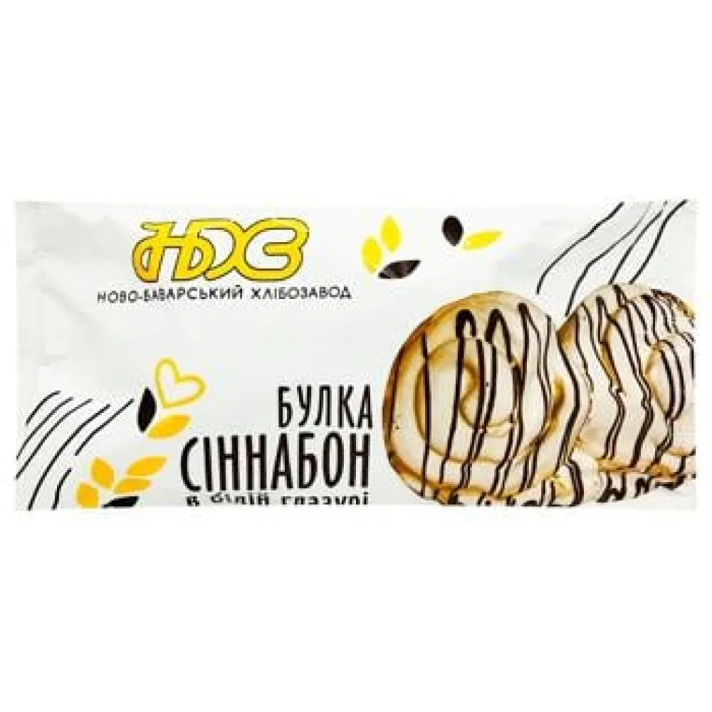 Булочка НБХЗ Сіннабон у біл.глазурі 180гр  арт. 10000 