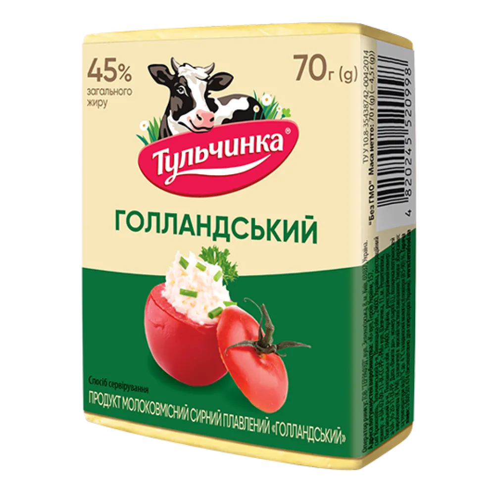 Сир плав. Тульчинка Голландський 70гр  арт. 03952 