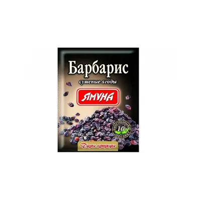 Приправа Ямуна Барбарис 10гр  арт. 05004