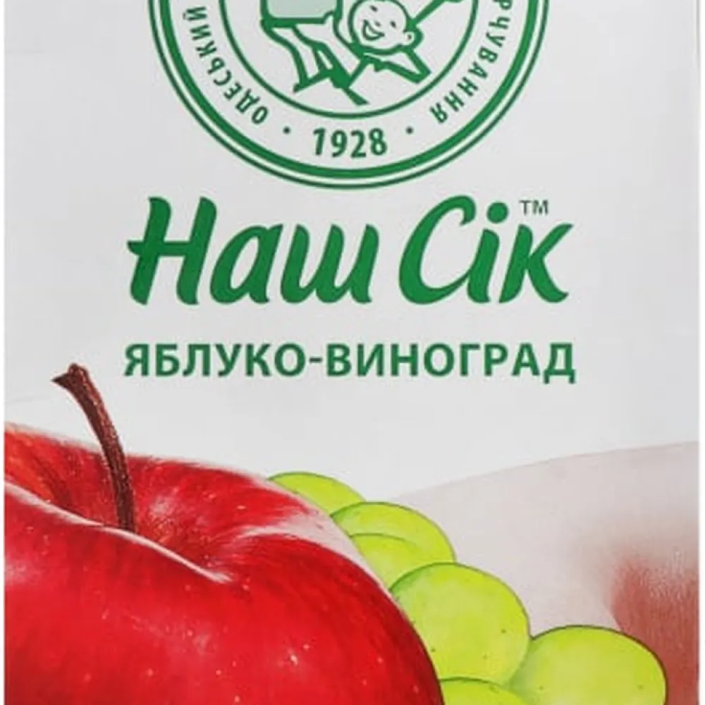 Сік Наш Сік ябл-виногр 1,93л  арт. 02107 
