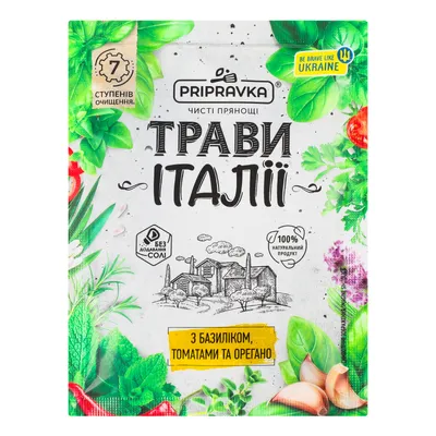 Приправа Трави Італії Pripravka з базил. та орегано 10гр  арт. 01677