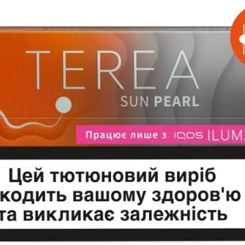 Стіки Terea Sun Pearl 1пачка  арт. 06364 