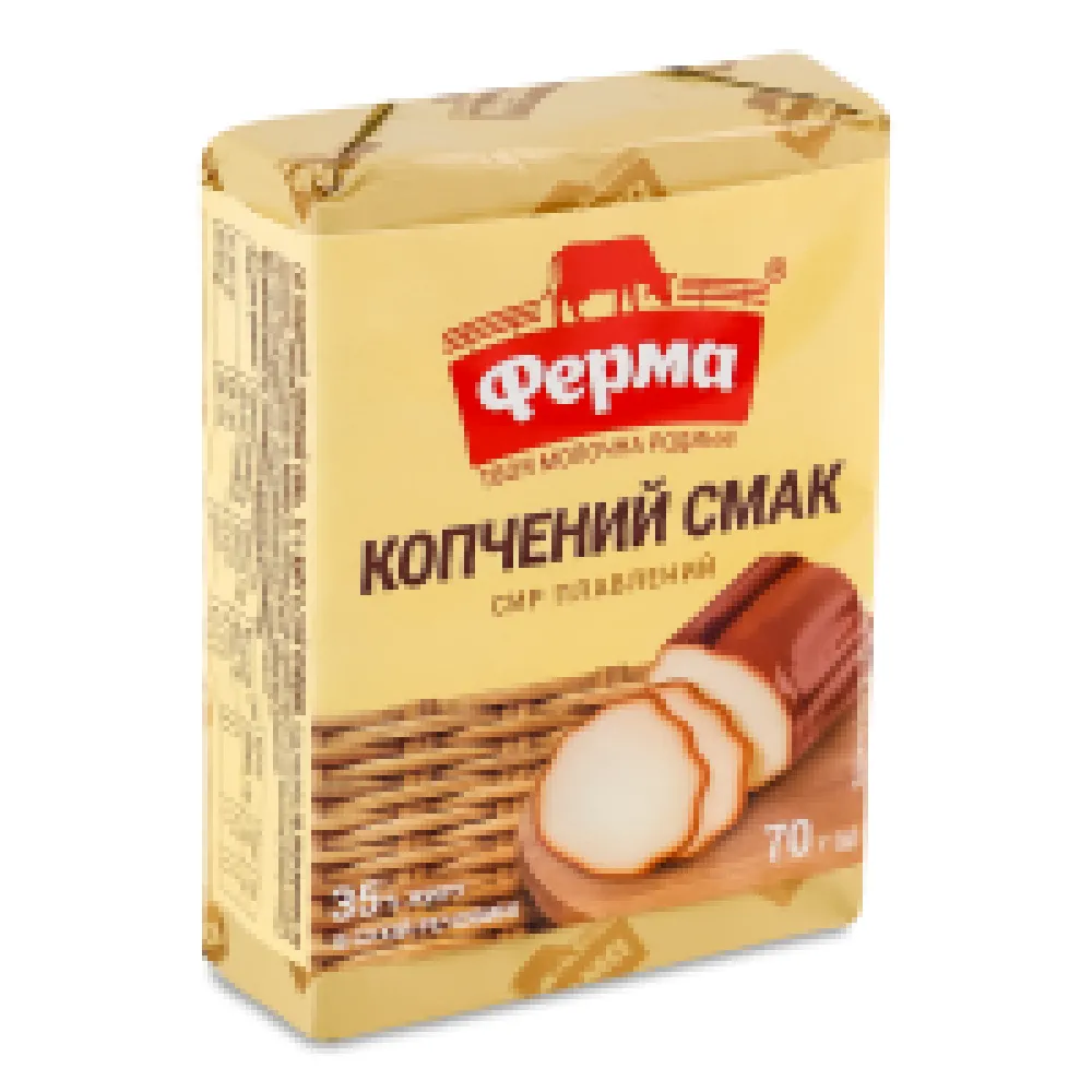 Сир плав. Ферма Копчений 70гр  арт. 10471 