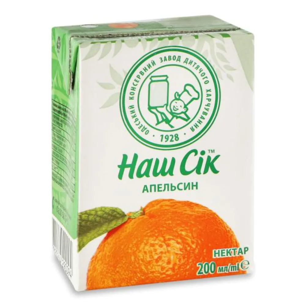 Сік Наш Сік апел. 0,2л  арт. 06610 