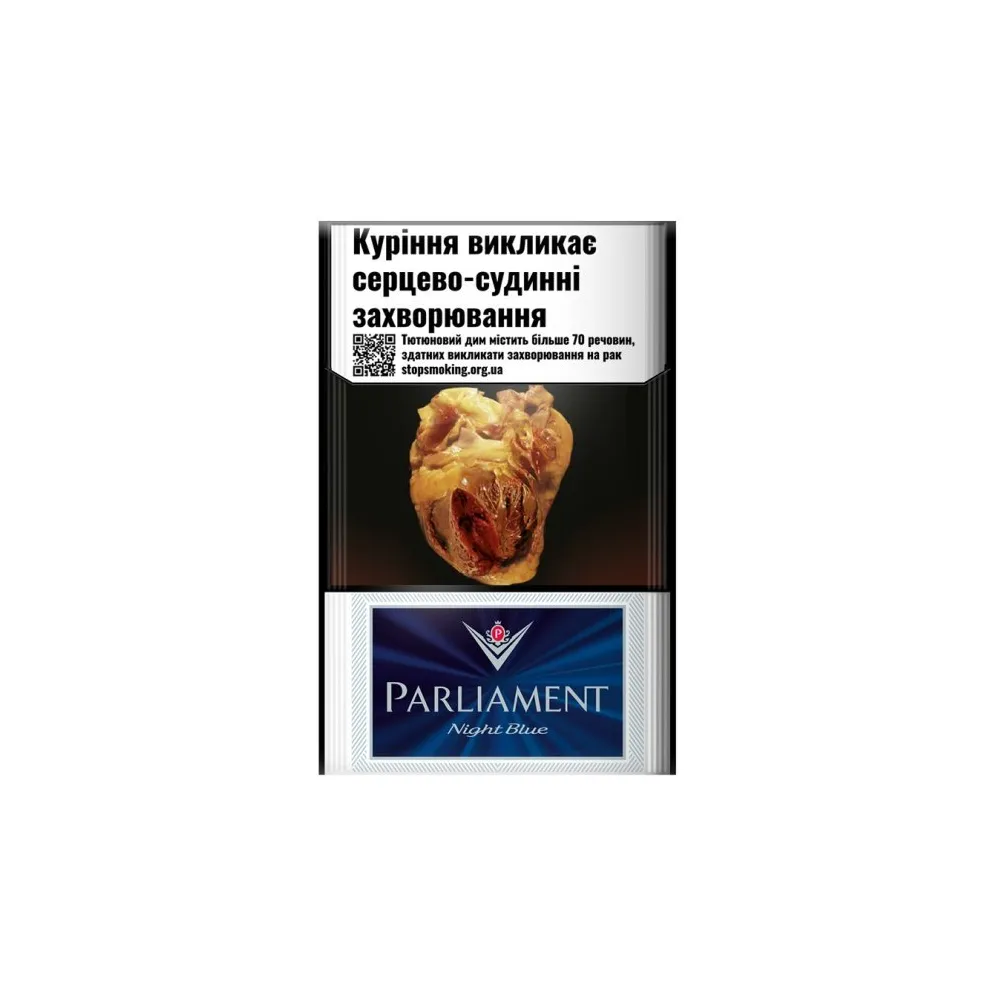 Цигарки Parliament Night Blue 1пачка  арт. 00703 