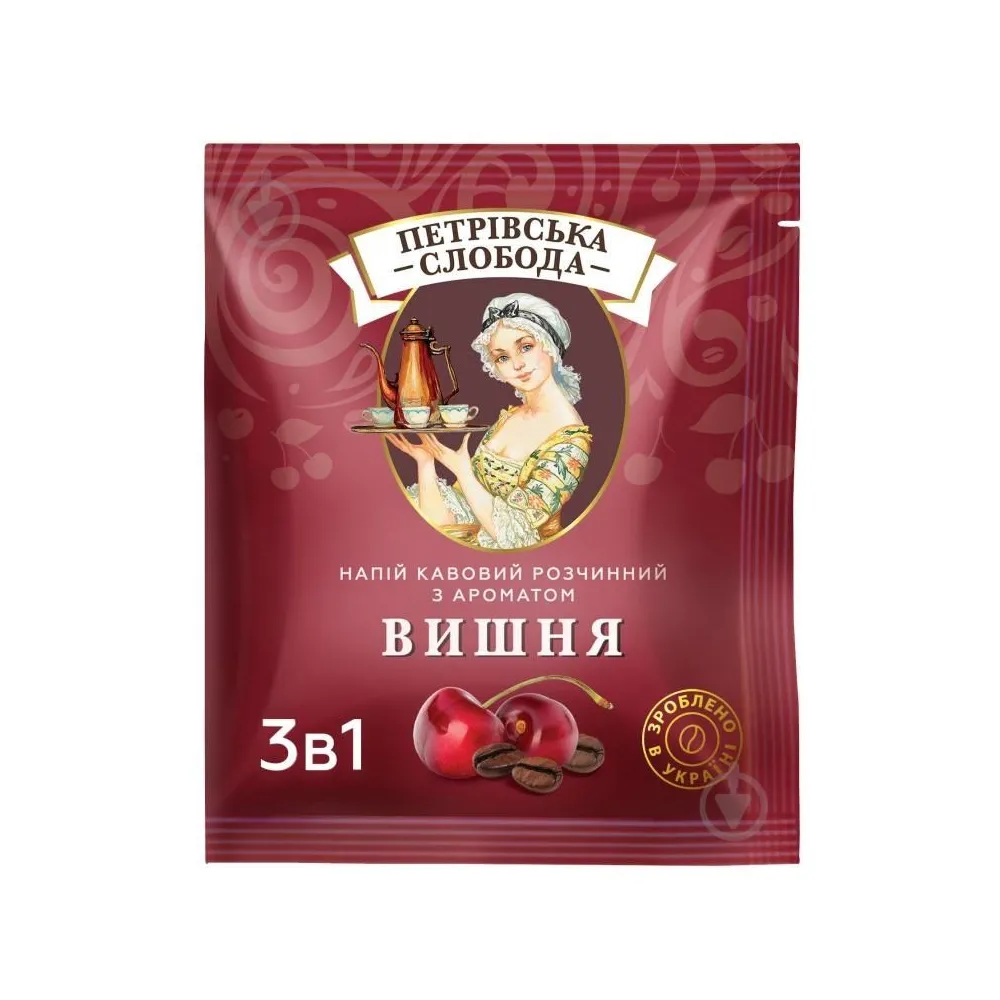 Кава стік Петрівська Слобода Вишня 18гр  арт. 06886 