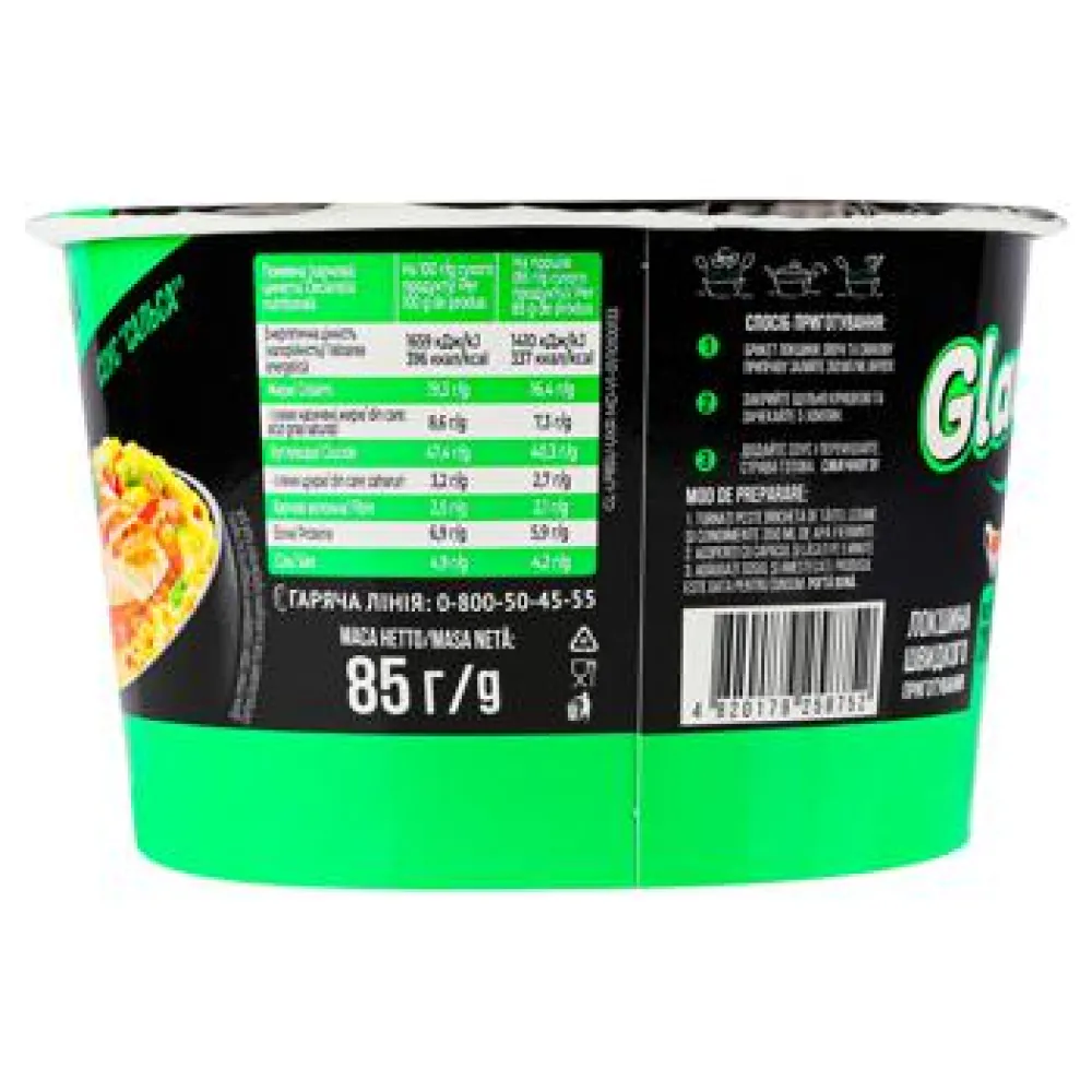 Вермішель швидкого приготування Glads Курка соус Сальса (тар) 85гр  арт. 10202  - фото 3