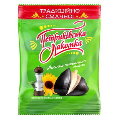 Насіння соняшника Петриківська лакомка солоне 150гр  арт. 00605
