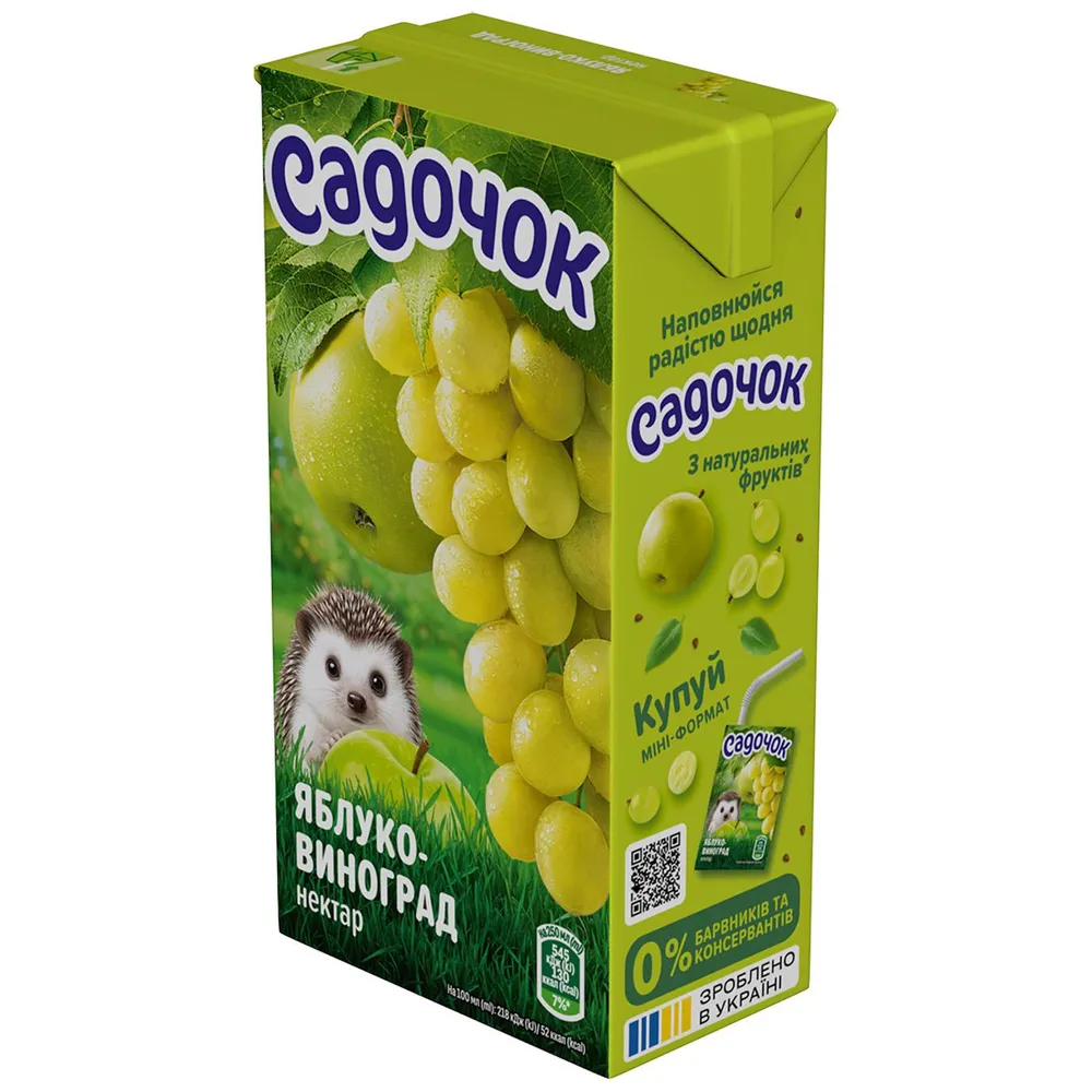 Сік Садочок Яблуко-виноград 0,5л  арт. 10630 