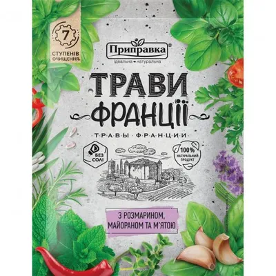 Приправа Трави Франції Pripravka з майор. та м’ят. 10гр  арт. 01678