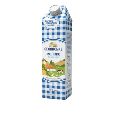 Молоко Селянське 2,5% т/п 0,95л  арт. 01672