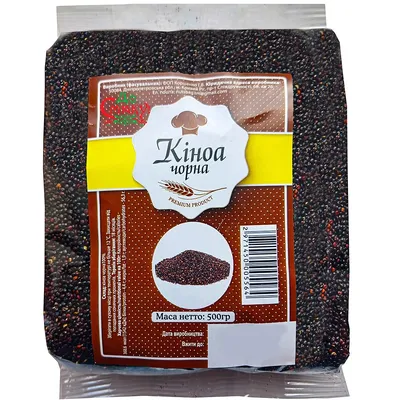Кіноа Чорна 500г 500гр  арт. 01781