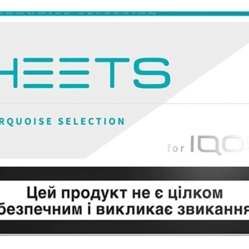 Стіки Heets Turquoise Laber 1пачка  арт. 02474 